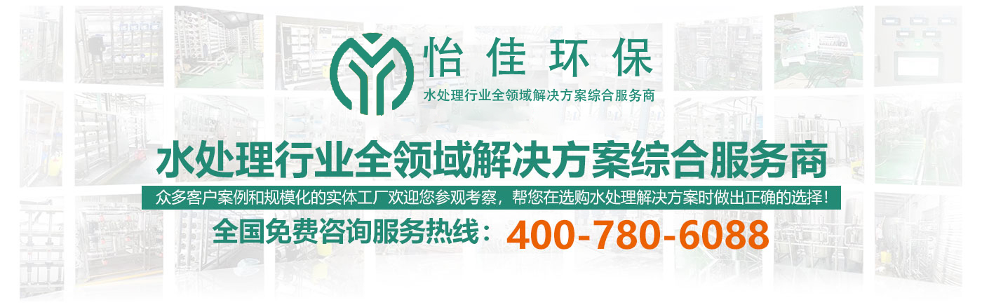 怡佳科技
