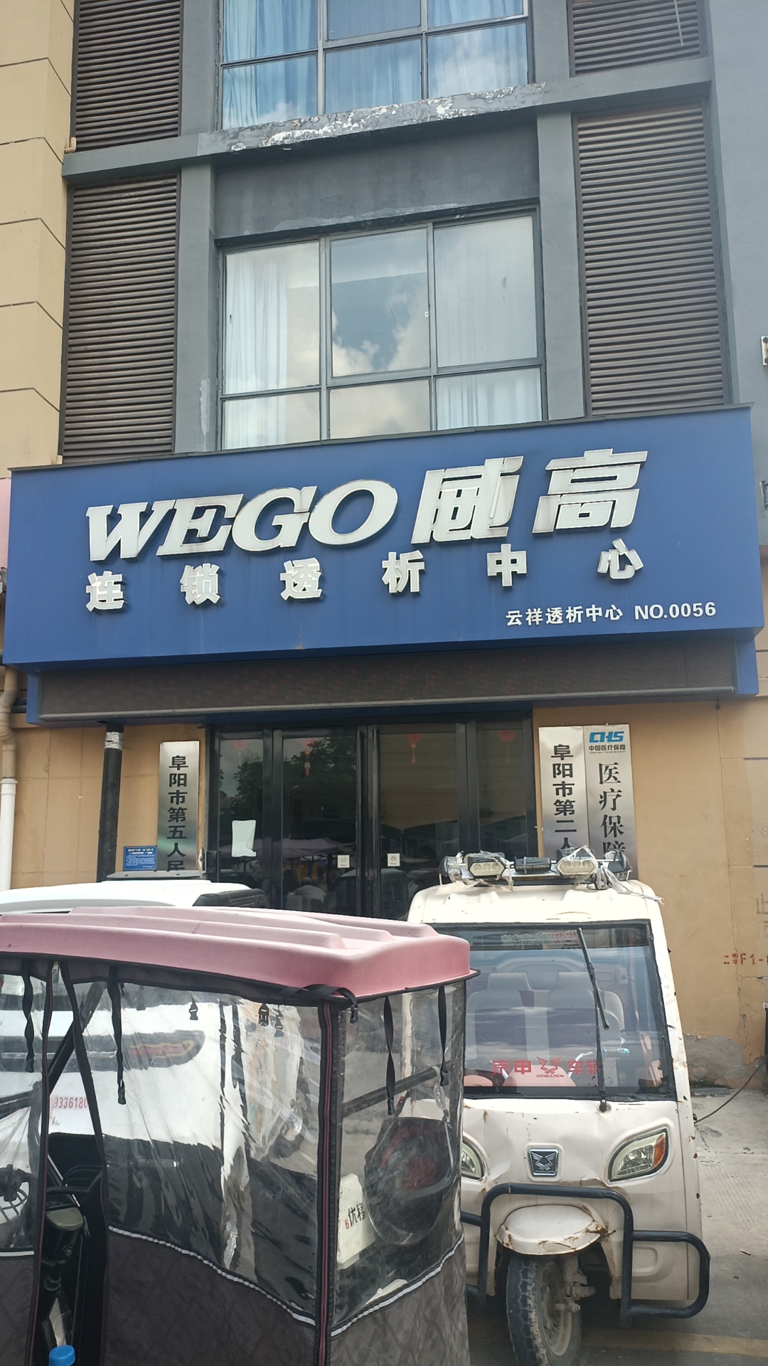 5吨/时反渗透纯水设备
