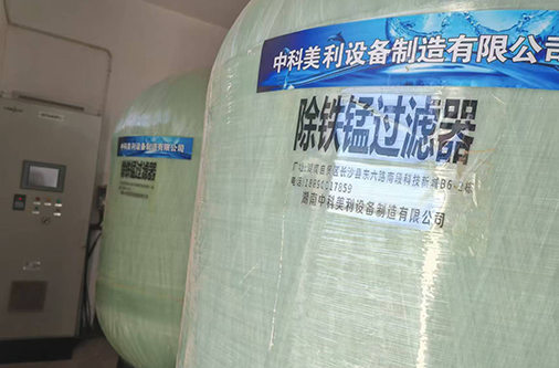 >宁夏银川永宁县南部水厂2套100吨/小时除铁锰项目案例