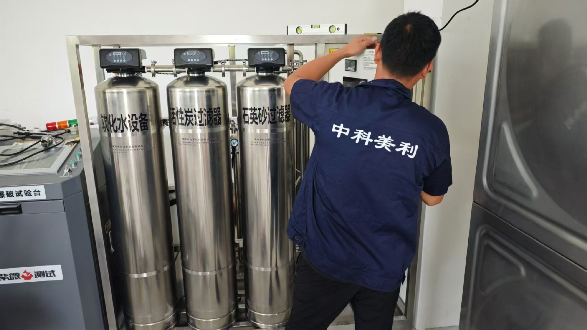 不锈钢反渗透纯水设备