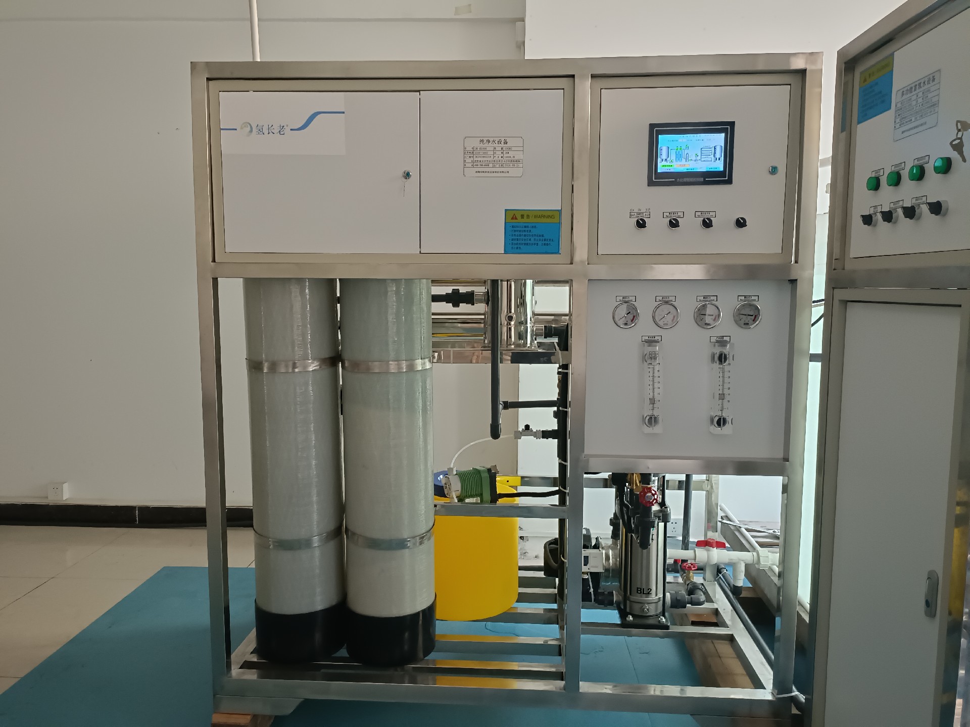 富氢水设备