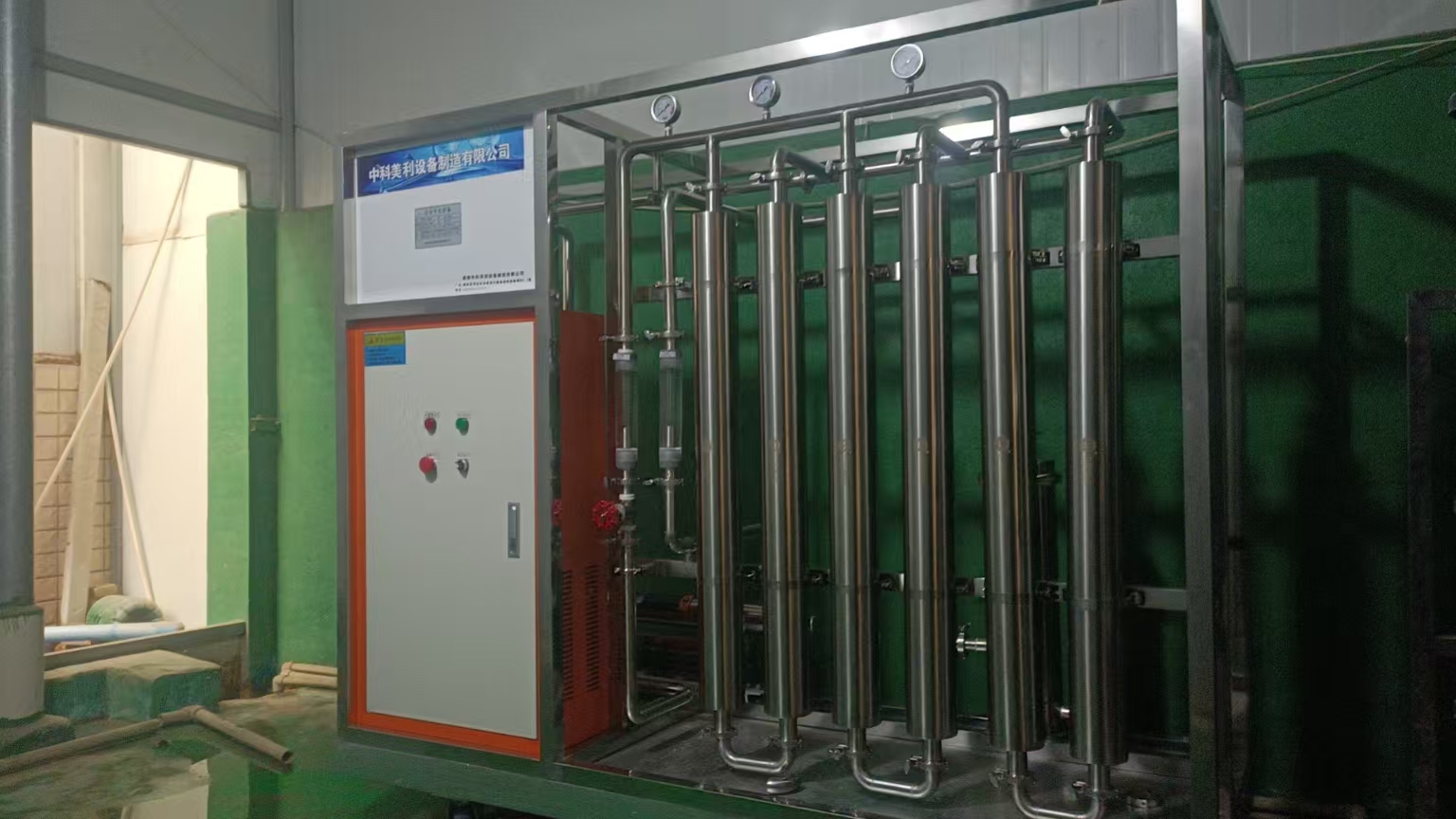 小分子水处理设备